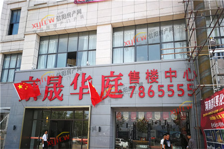 城北亭苑小区3室2厅1卫103m2简单装修